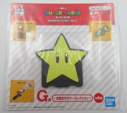 Bandai Spirits Ichiban Kuji Super Mario Adventure Life at Home G Prize Star/Connecting Rubber Coaster Useful Rubber Collection