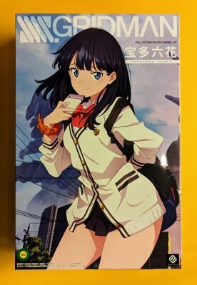 Annulus Takada Rikka Bild 1