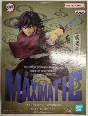 Bandai Spirits MAXIMATIC GIYU TOMIOKA II Giyuu Tomioka II
