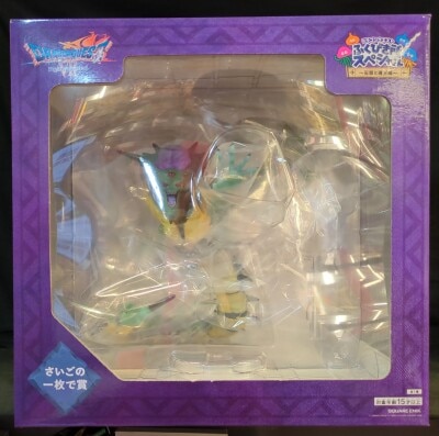 Square enix? Fukubikujo Special Stone Tablet and Demon King Edition: The Last Prize - Orgo Demira