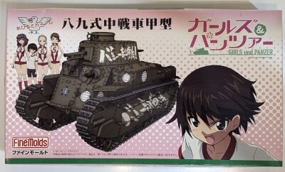 Finemolds 1/35 GIRLS und PANZER Duck Team Type 89 Medium Tank Model Ko 41101