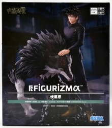 SEGA FIGURIZMα Jujutsu Kaisen Death Reversal Megumi Fushiguro Bild 1