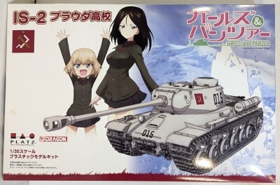 Platz 1/35 GIRLS und PANZER IS-2 Pravda High School First edition Bonus Included GP-19