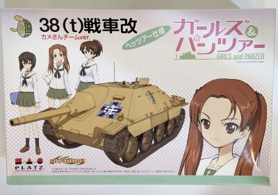 Platz 1/35 GIRLS und PANZER 38(t) Tank Kai Hetzer Specification Turtle Team ver GP-8
