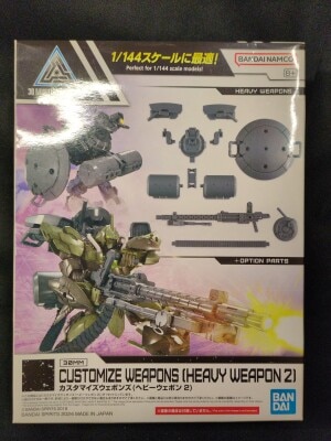 Bandai Customized Weapons BANDAINAMCO Heavy Weapon 2