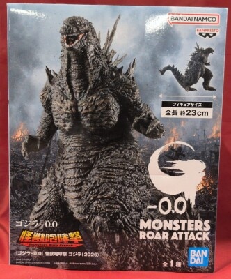 Bandai Spirits Kaiju Roaring Attack Godzilla-0.0 Godzilla (2026)