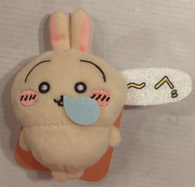 Gray Parker Service Chiikawa Rabbit Lottery Rabbit Lottery E-Prize Plush Stuffed Toy Badge (Goo)