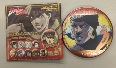 Benelic Scene Can Badge Collection Battle Tendency Esidisi
