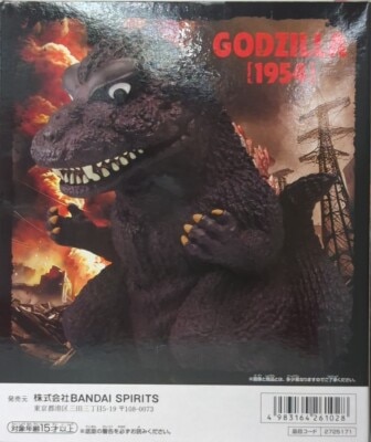Bandai Spirits Toho Kaiju Series Enshrined Beast Godzilla (1954) Godzilla (Brown) B