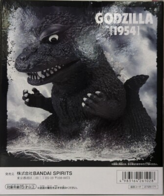 Bandai Spirits Toho Kaiju Series Enshrined Beast Godzilla (1954) Godzilla (Black) A