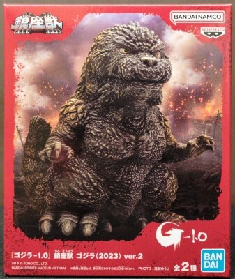 Bandai Spirits Enshrined Beast Godzilla (2023) ver.2/Godzilla-1.0 Godzilla Reappearance Normal Ver. B