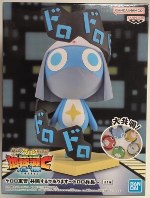 Bandai Spirits resonates! Sergeant Keroro, Corporal Dororo