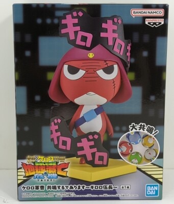 Bandai Spirits Resonates! Sergeant Keroro Resonates! ~Corporal Giroro~
