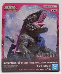 Bandai Spirits Godzilla x Kong: The New Empire Godzilla (2024) From the movie "GODZILLA×KONG THE NEW EMPIRE"