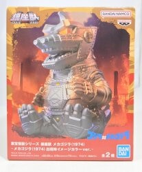 Bandai Spirits Mechagodzilla (1974) Mechagodzilla (1974) Appearance Image Color Ver. B