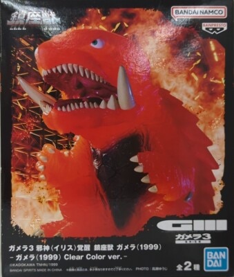 Bandai Spirits Enzaju Gamera (1999) Gamera (Clear) B