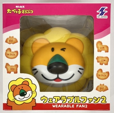 SK Japan Wearable Fan 2 Lion (Wink)