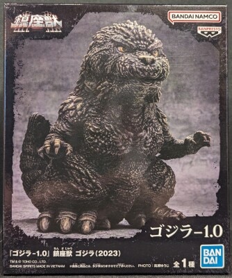 Bandai Spirits Godzilla-1.0 Godzilla (2023)