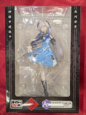 Taito Taito: Kamitsubaki City Entertainment. A-Prize A: Night River World Figure
