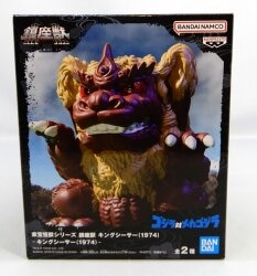 Bandai Spirits Toho Kaiju Series Enshrined Beast King Caesar (1974) King Caesar (with black eyes)