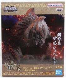 Bandai Spirits Guardian Beast Monster Hunter Alshveld Awakening from a Dream