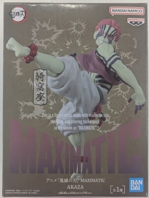 Bandai Spirits MAXIMATIC AKAZA Aquarium