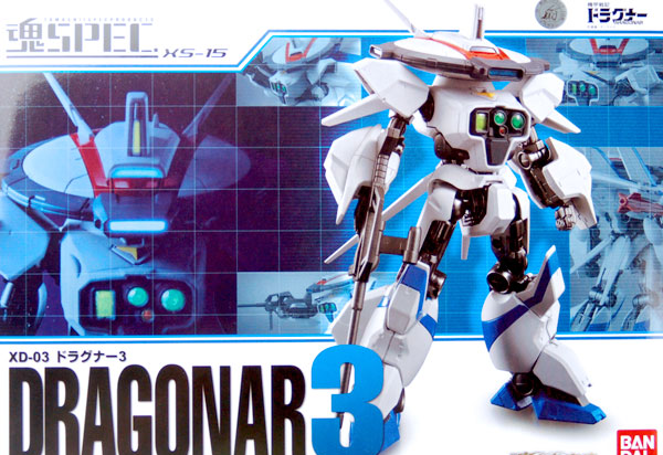 Bandai Tamashii SPEC XS-15 Metal Armor Dragonar XD-03 Dragonar-3 [Tamashii Web Exclusive] รูปภาพ 1