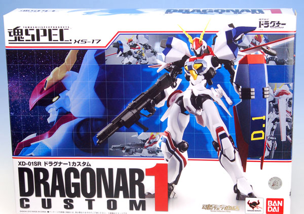 Bandai Metal Armor Dragonar Tamashii SPEC XS-17 XD-01SR Dragonar 1 Custom [Tamashii Web Exclusive]
