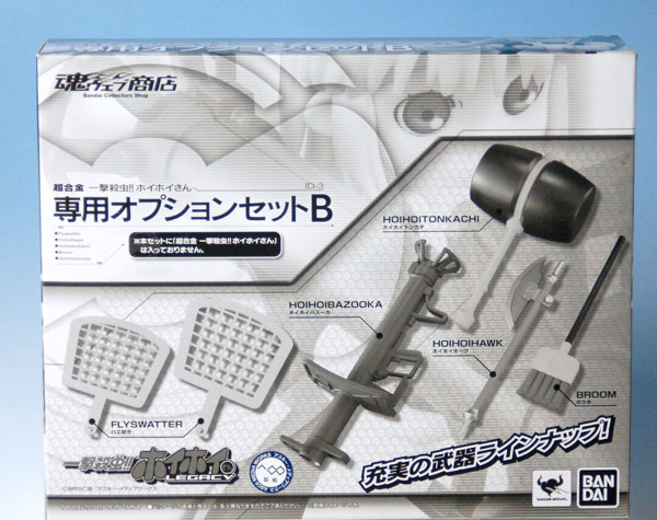 Bandai Chogokin - HoiHoi-san Optional Set B [Tamashii Web Exclusive]