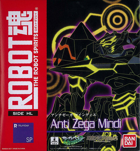 Bandai Robot Spirits -SIDE HL- Zegapain Anti Zega Mayindie [Tamashii Web Exclusive]