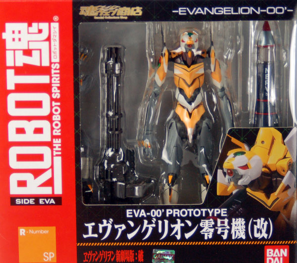 Bandai ROBOT魂 -SIDE EVA- エヴァンゲリオン試作零号機改 [魂ウェブ商店限定]