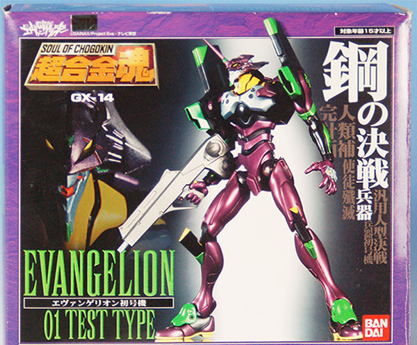 Bandai Soul of Chogokin GX-14 EVA-01 TEST TYPE 圖片 1