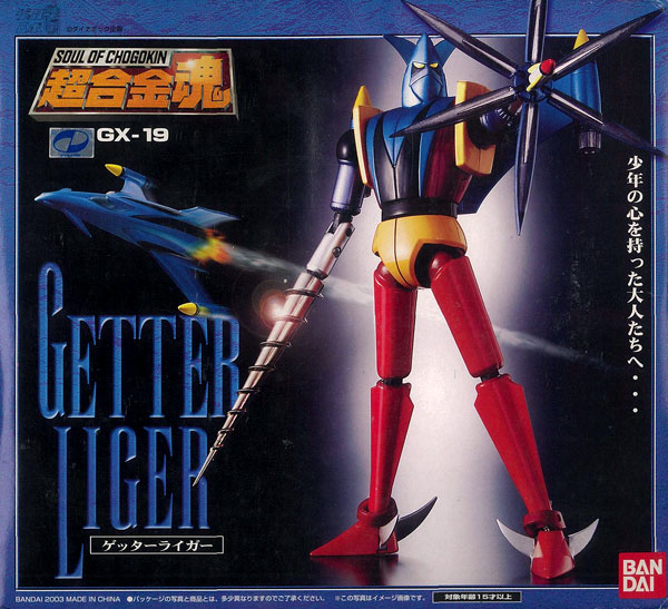 Bandai Soul of Chogokin GX-19 Getter Liger