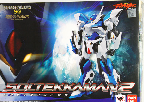 Bandai Armor Plus SG - Sol Tekkaman 2go Kai [Tamashii Web Exclusive]