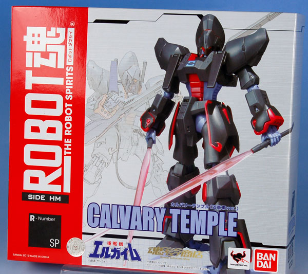 Bandai Robot Spirits -SIDE HM- Calvary Temple Imperial Army ver. [Tamashii Web Exclusive]