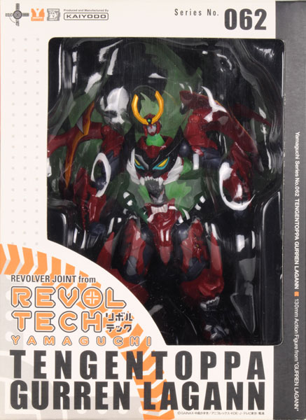 Kaiyodo Revoltech Yamaguchi No.062 Gurren Lagann