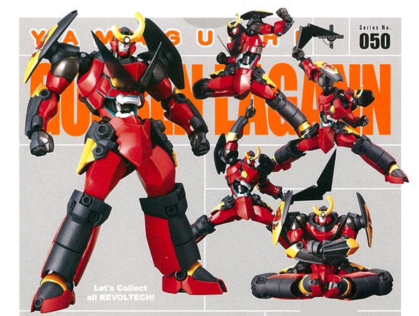 Kaiyodo Revoltech Yamaguchi No.050 Gurren Lagann From "Gurren Lagann"