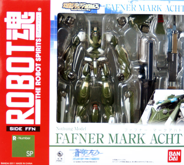 Bandai Robot Spirits -SIDE FFN- Fafner Mark Acht [Tamashii Web Exclusive]