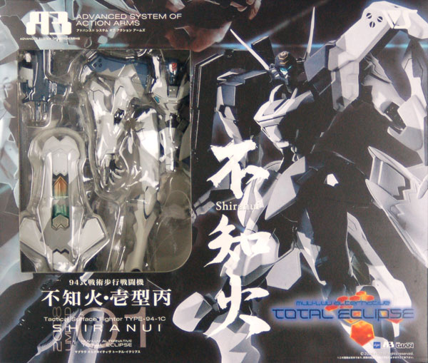 Volks Muv-Luv Alternative Total Eclipse A3 2008 LIMITED No.01 Shiranui Ichigata Hei [Wonder Festival 2008 Winter, Volks Exclusive]
