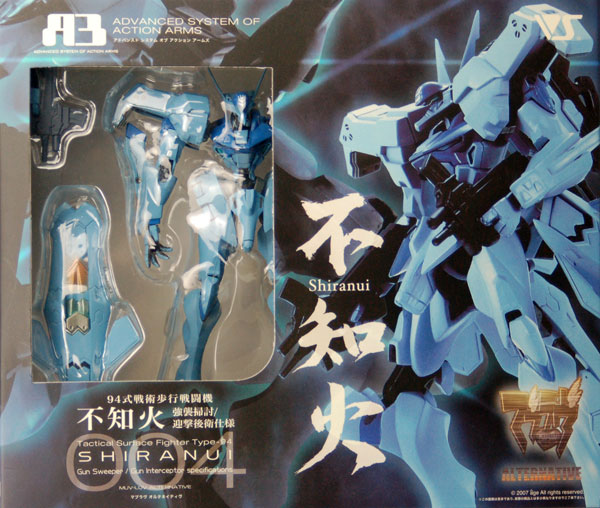Volks Muv-Luv Alternative A3 Vol.4 Type 94 Tactical Surface Fighter Shiranui Gun Sweeper/ Gun Interceptor Style