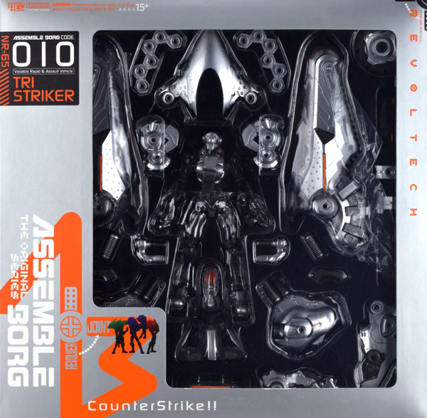 Kaiyodo Revoltech Assemble Borg AB010 Tri Striker [Kaiyodo Hobby Lobby Exclusive]