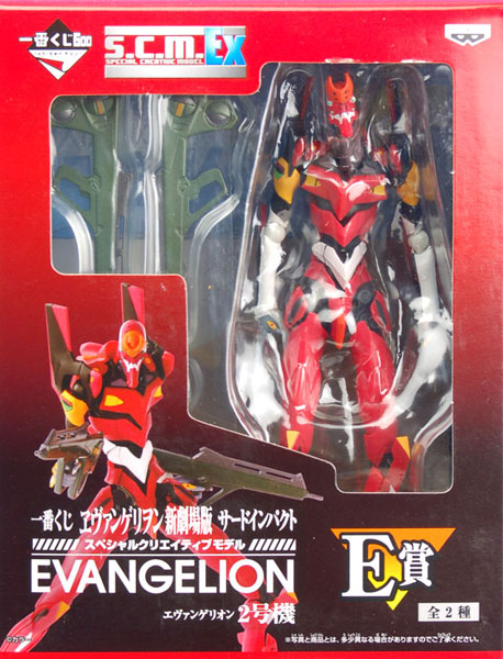 Banpresto Ichiban Kuji Rebuild of Evangelion Third Impact E Prize - Special Creative Model EVA-02 (Game-prize)