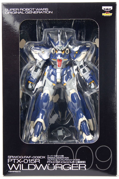 Banpresto Super Robot Wars OG Full Action Figure DX Series No.009 Wildwurger "Heavy Equipment Model" [Dengeki Hobby Magazine Mail Order Exclusive] 图片 1