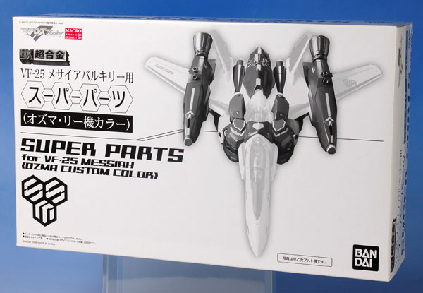 Bandai DX Chogokin - Macross Frontier: VF-25 Messiah Valkyrie Super Parts Ozma Lee Color [Tamashii Web Exclusive]