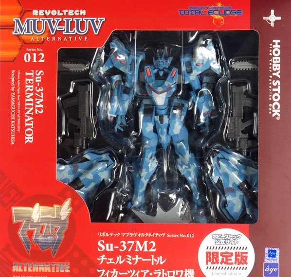 Kaiyodo Revoltech Muv-Luv Alternative No.012 Su-37M2 Terminator Fikatsia Latrova [Bonus]