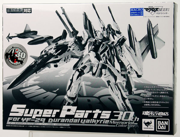 Bandai DX Chogokin - Macross Frontier: YF-29 Durandal Valkyrie (30th Anniversary Color) Super Parts [Tamashii Web Exclusive]