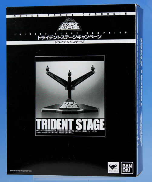 Bandai Super Robot Chogokin - Trident Stage Campaign Trident Stage