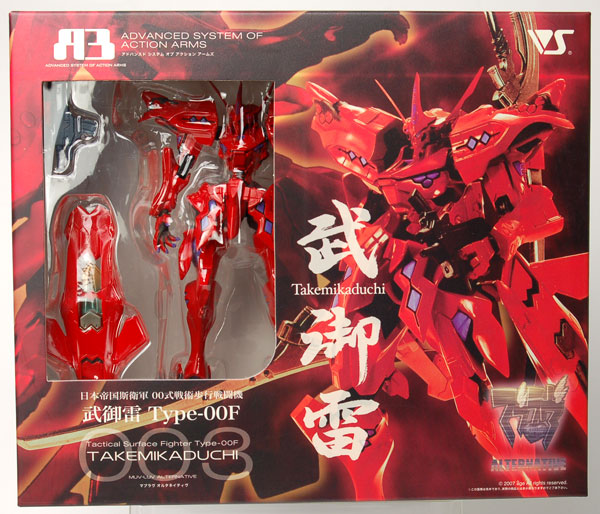 Volks Muv-Luv A3 Vol.3 Imperial Japanese Royal Guard Type 00 Tactical Surface Fighter Takemikazuchi Type-00F imagen 1