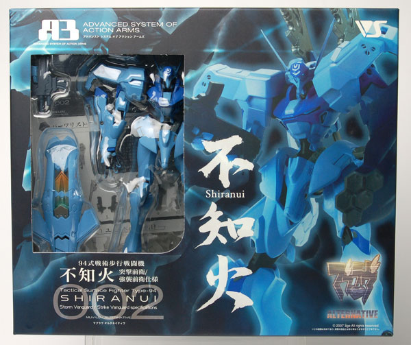 Volks Muv-Luv A3 Vol.2 Type 94 Tactical Surface Fighter Shiranui Attack Avant-garde/ Assault Avant-garde Style