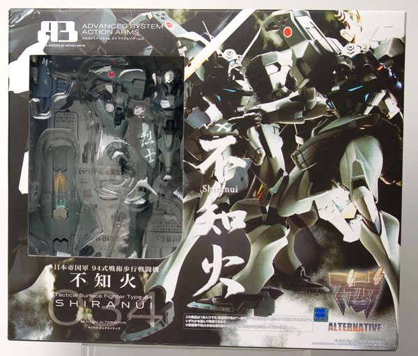 Volks Muv-Luv A3 No.034 Japanese Imperial Army Type 94 Tactical Surface Fighter Shiranui